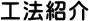 �H�@�Љ�