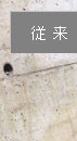 �s�J�R���g�p��̔�r