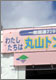�C���[�W�A�b�v�V�[�g