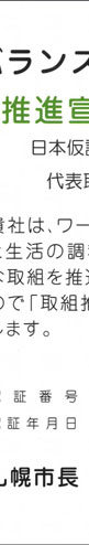 �D�y�s���[�N�E���C�t�E�o�����X��g��ƔF�菑