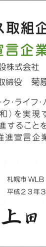 �D�y�s���[�N�E���C�t�E�o�����X��g��ƔF�菑