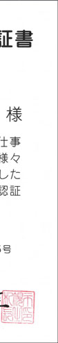 �D�y�s���[�N�E���C�t�E�o�����X��g��ƔF�菑