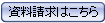 �uKB�ڒn�v�̎��������͂����炩��