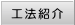 �H�@�Љ��