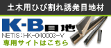 KB�ڒn��p�T�C�g