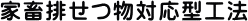 ƒ{r@Ή^H@