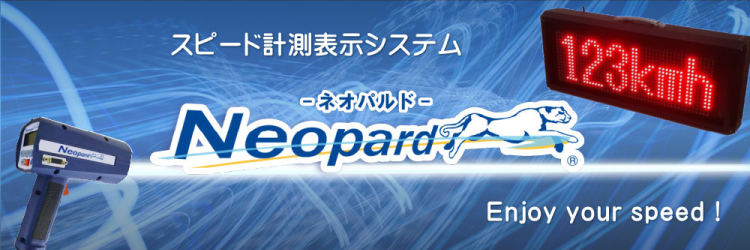 NEOPARD