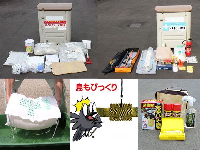 農業用防災・害獣害虫対策