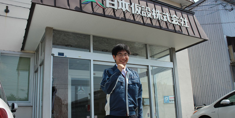 単独営業開始